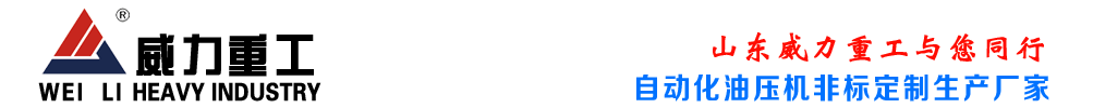淄博卓正機(jī)械有限公司